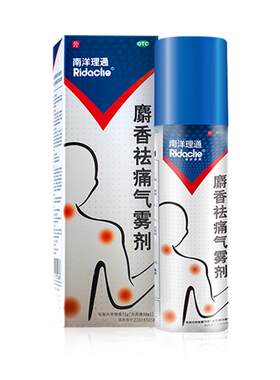 [南洋理通]麝香祛痛气雾剂56ml*1瓶/盒