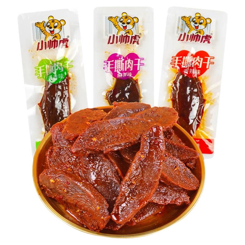 小帅虎手撕肉干香辣湖南特产