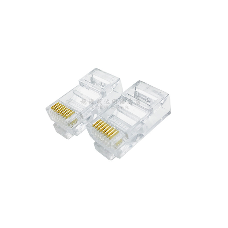 安普amp水晶头rj45镀金超五类