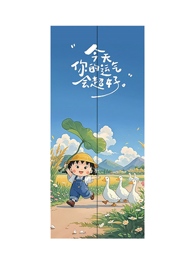 2027新款电梯门磁吸可爱卡通贴纸