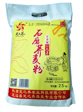 定之荞石磨荞麦面粉2.5千克
