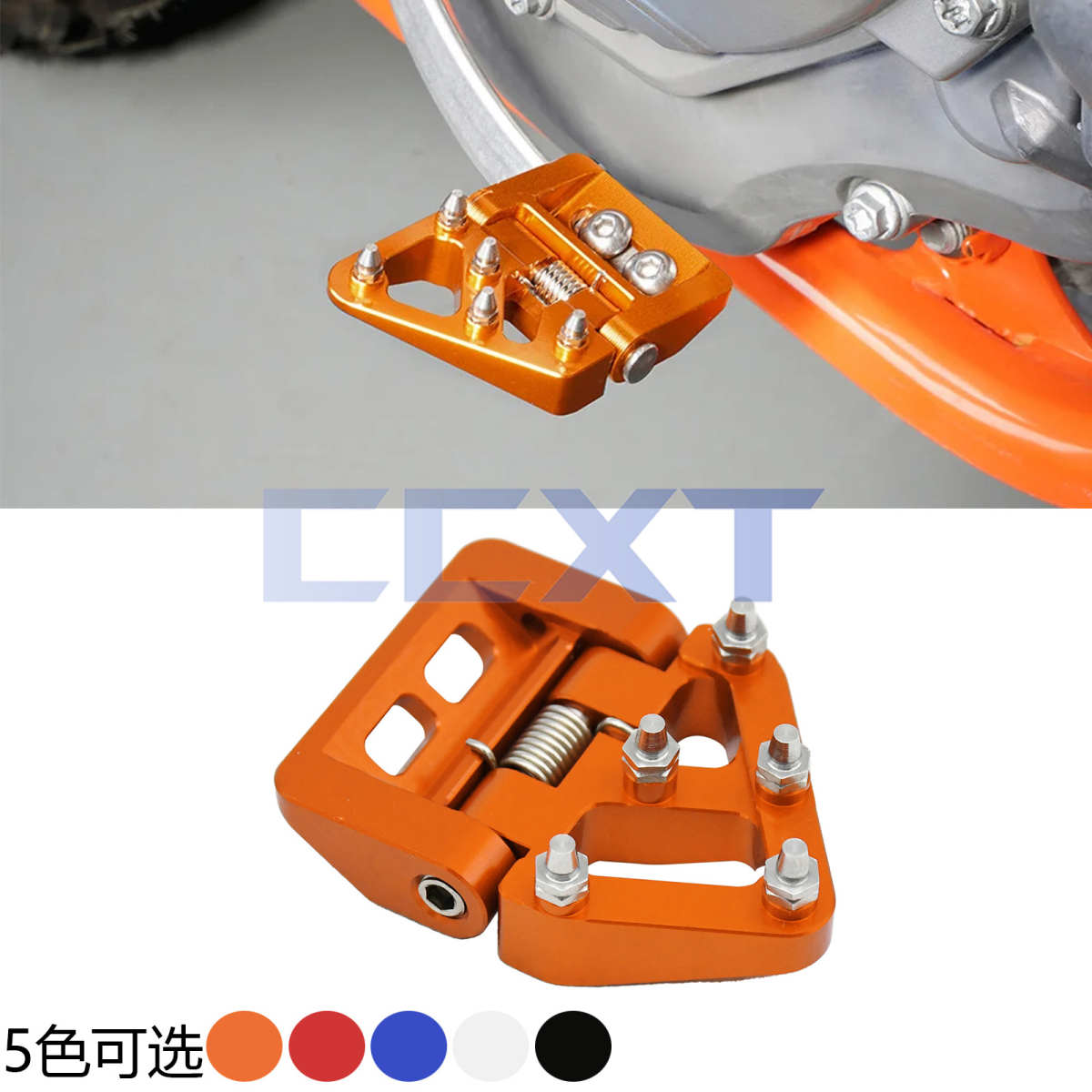 适用于新款KTM 胡斯瓦纳恒舰越野摩托车改装配件脚刹头刹车头加长