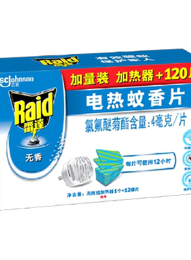 Raid雷达有效电热蚊香片120片