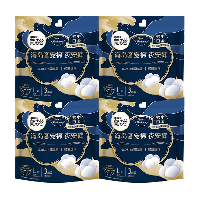 高洁丝海岛棉夜安裤3片*4包