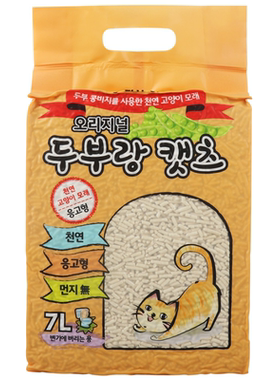 韩国原味绿茶真空包装豆腐猫砂
