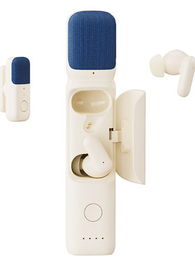 【重磅新品】无线声卡直播全套