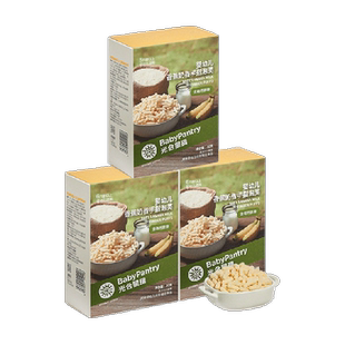 【顺丰包邮】babycare光合星球宝宝婴标零食益生元奶香手指泡芙