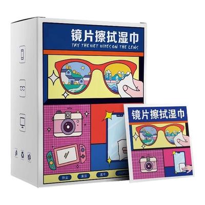 擦眼镜专用清洁湿巾一次性手机电脑屏幕清洁布擦拭眼镜布擦镜湿纸