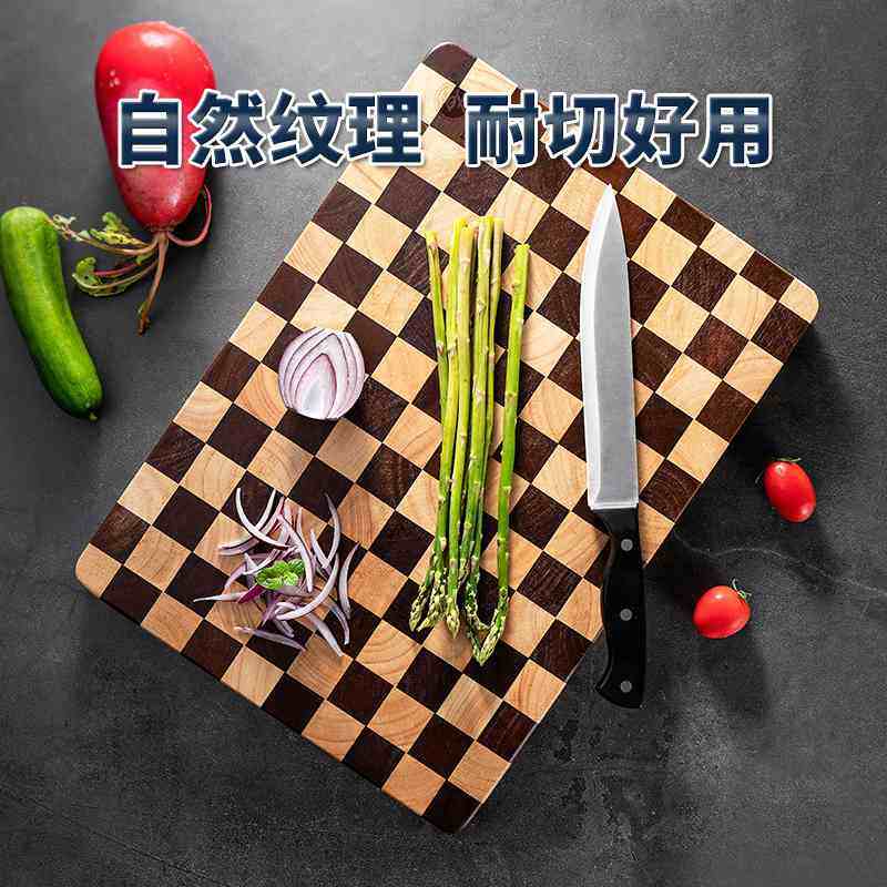 Bill.F棋盘格菜板厨房切菜板大号水果砧板抗菌家用实木厚切肉案板