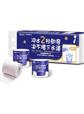 日诺4层加厚冲水即溶有芯卷纸