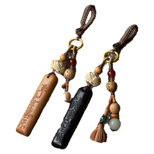 天然檀木防丢号码牌汽车钥匙扣挂件挂绳无事牌可刻字汽车挂饰定制