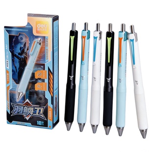 得力六边形战士笔羽鳞卫低重心中性笔按动轻音笔双球珠学生考试专用备考刷题黑笔防晃动ST头速干顺滑高颜值笔