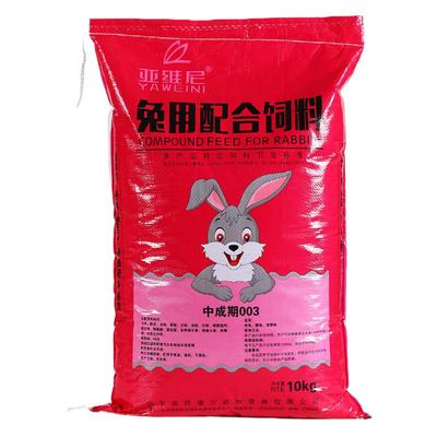 兔饲料兔粮亚维尼厂家直薄利多销