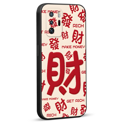 luckrider适用于红米note10pro 5g手机保护套m2104k10ac简约文字好寓意redmi防摔软硅胶外壳note10pro民族元