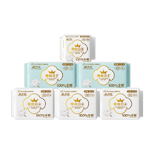 全棉时代奈丝公主全棉表层卫生巾日夜组合姨妈巾56片