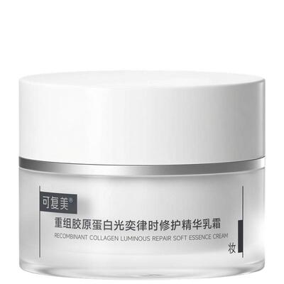 可复美焦点面霜重组胶原蛋白保湿修护紧致抗皱面霜15g巨子生物