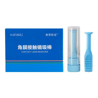 奥普铁克ok镜吸棒角膜塑性镜的硬性隐形眼镜rgp摘镜棒形实心形TX