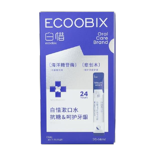白惜便携条装抗糖漱口水持久留香护龈防蛀牙预防口臭清新口气抑菌