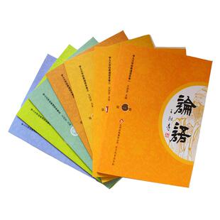 正版学儿大字经典诵读本全套7本 大字注音版盒装含论语大学中庸弟子规三字经百家姓千字文三百千学庸语幼儿识字指读新版国学儿童书