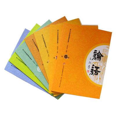 学儿大字诵读本论语大学弟三百千