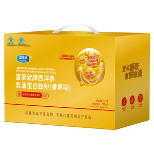 富莱欣礼增强免疫力洋参乳清蛋白