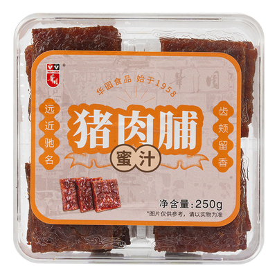 盒装猪肉脯华园蜜汁炭烧