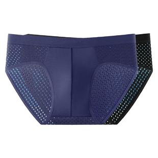 冰丝大网孔冰丝三角裤男士内裤透气夏季清爽网孔裤头超薄速干纯色