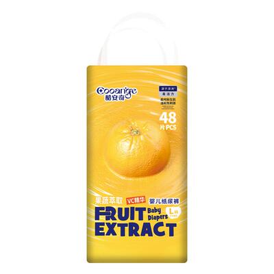 酷安奇活力纸尿裤透气通用VC精华
