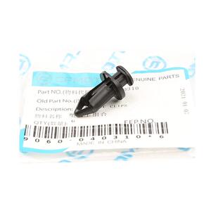 春风摩托车250NK侧盖边盖装饰护板外壳塑料铆钉卡扣卡子膨胀螺丝