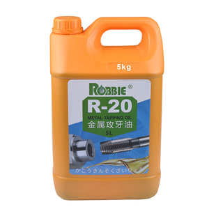 日本切削液不锈钢铜铝钢铁攻牙油200/500ml2.5L18L高温润滑攻丝油