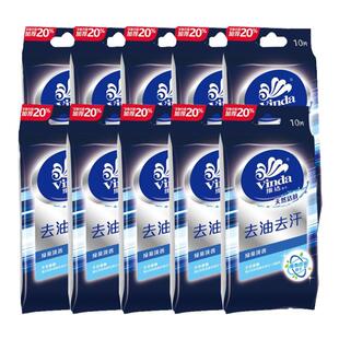 维达去油湿巾便携小包单片独立包装20包擦脸去油去汗洁面湿纸巾