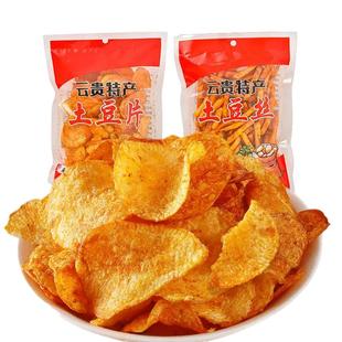 贵州特产土豆片麻辣薯片农科院研发原切洋芋丝解馋批发网红小零食
