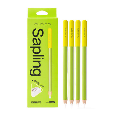 得力真集屑小学生橡皮擦新款创意