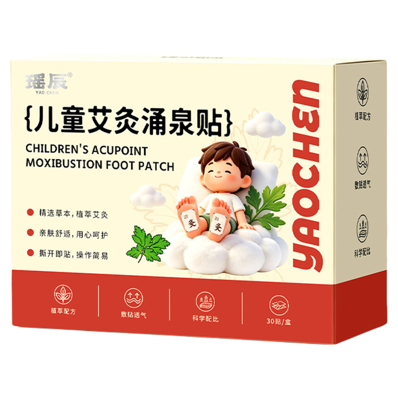 吴茱萸肉桂|儿童涌泉穴专用足贴