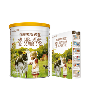 【百补】海普诺凯1897荷致3段400g+135gA2蛋白*奶源奶粉