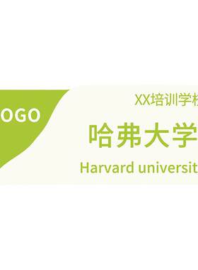 亚克力设计定制辅导培训机构门牌