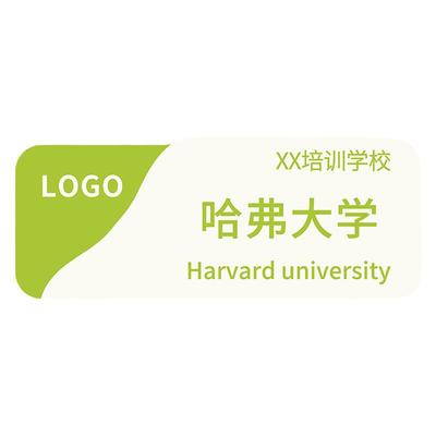 亚克力设计定制辅导培训机构门牌
