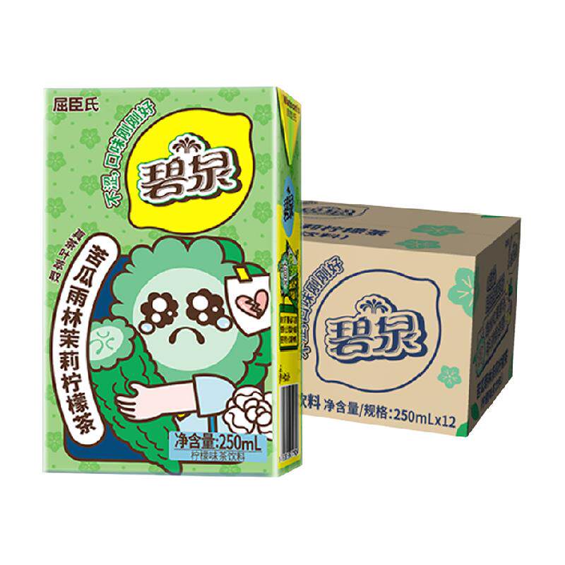 屈臣氏碧泉苦瓜雨林茉莉柠檬茶250ml*12盒网红茶饮料饮品清热败火