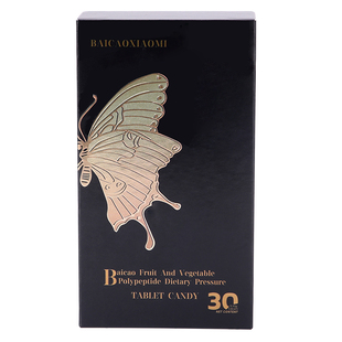 百草果蔬纤维片 微商同款百草养生元黑科技 百草茶糖果奶片至尊版