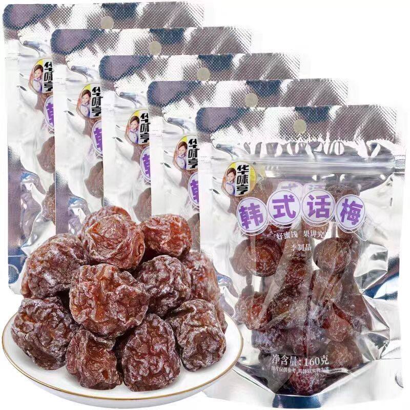 华味亨韩式话梅酸甜水果干果脯
