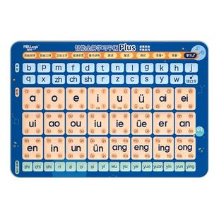 猫贝乐拼音学习机儿童拼读训练神器点读书幼小衔接早教机新年礼物