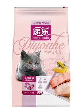 迪尤克递乐猫粮袋鸡肉鱼肉味成猫