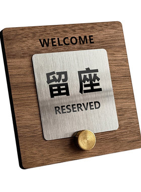 不锈钢扫码点餐桌面立牌支持定制