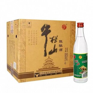 北京牛栏山陈酿52度浓香风格口粮酒光瓶经典白牛二整箱装白酒