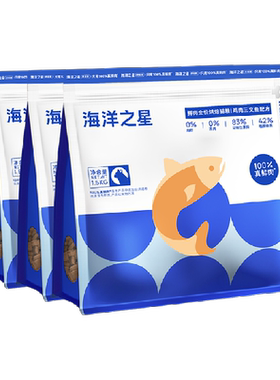 海洋之星烘焙猫粮鸡肉三文鱼口味