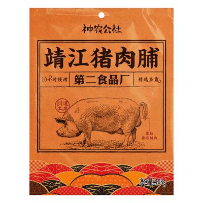 神农公社靖江猪肉脯108g原切后腿