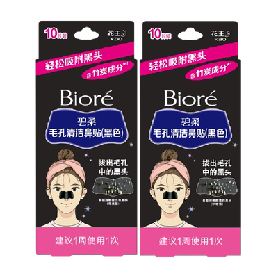 花王Biore/碧柔女士清洁鼻贴
