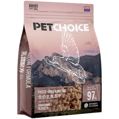 囤货装爪子心选猫咪主食冻干200g