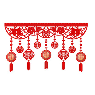 植绒款结婚门帘拉花装饰卧室客厅门口婚房布置新房门楣喜字用品