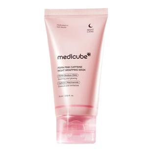 美蒂秋芙medicube三文鱼PDRN 粉色咖啡因撕拉面膜75ml 弹润肌肤